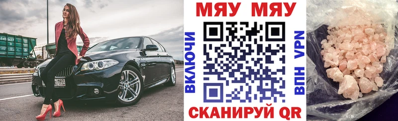 Купить АМФЕТАМИН МЕФ ГАШИШ Каннабис Избербаш