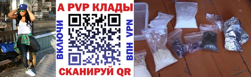 Alpha PVP кристаллы Избербаш