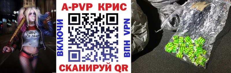 Купить  Избербаш  А ПВП Crystall 