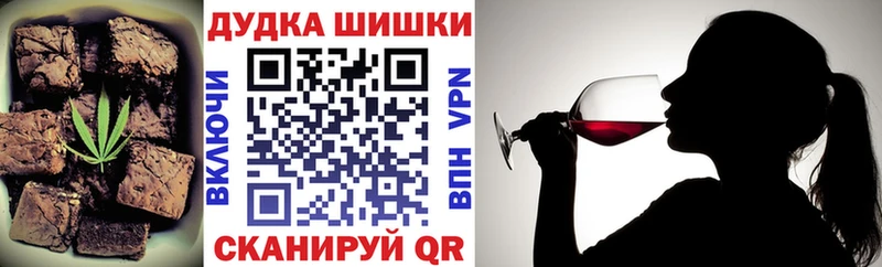 Купить закладки  Избербаш  Cannafood марихуана 