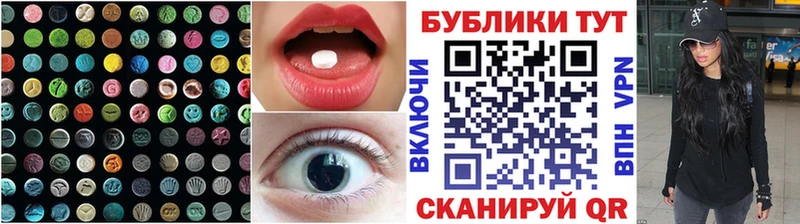 Купить закладки  Избербаш  Экстази MDMA 