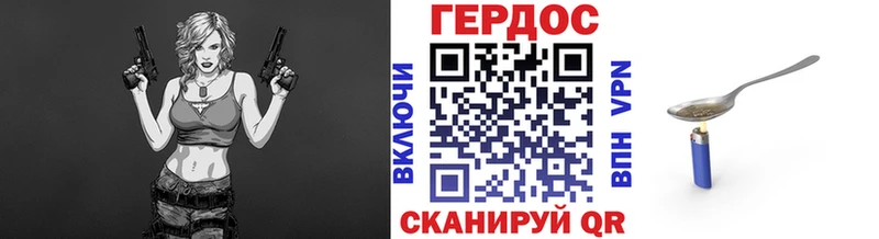 ГЕРОИН Афган  Купить где  Избербаш 