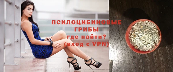 альфа пвп VHQ Краснослободск