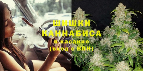 наркотики Красноперекопск