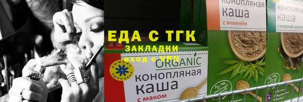альфа пвп VHQ Краснослободск