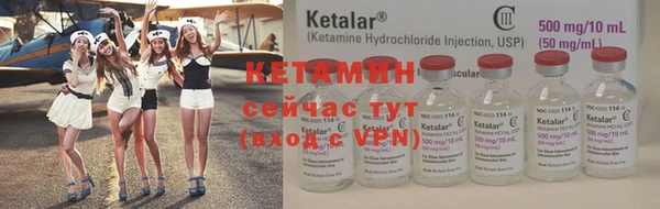 альфа пвп VHQ Краснослободск