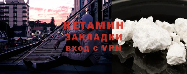 альфа пвп VHQ Краснослободск