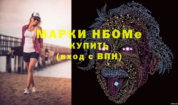 наркотики Красноперекопск