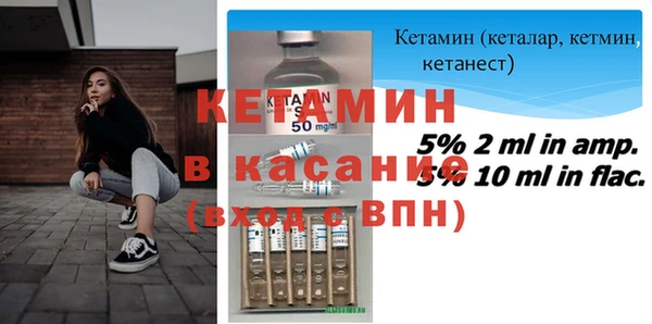 наркотики Красноперекопск