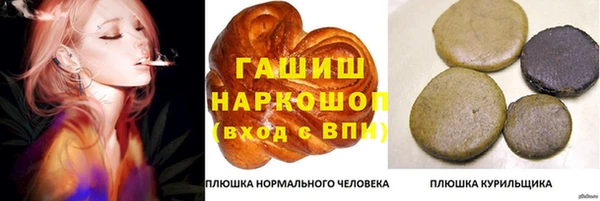 наркотики Красноперекопск