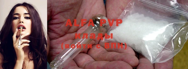 дурь Краснотурьинск