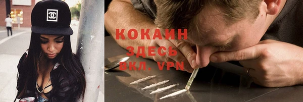 альфа пвп VHQ Краснослободск