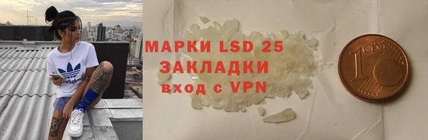альфа пвп VHQ Краснослободск