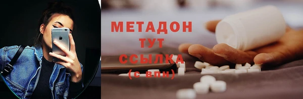 альфа пвп VHQ Краснослободск