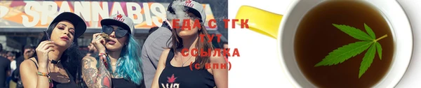 наркотики Красноперекопск