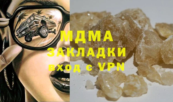 альфа пвп VHQ Краснослободск