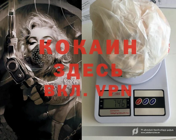 наркотики Красноперекопск