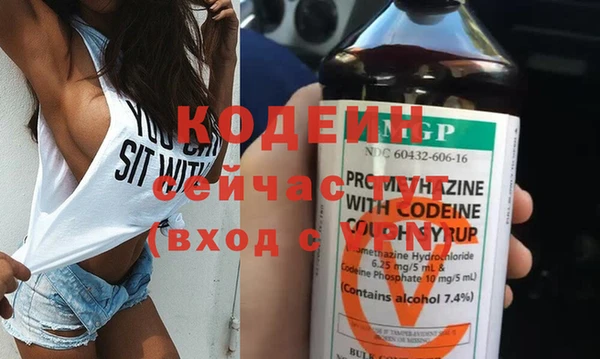альфа пвп VHQ Краснослободск