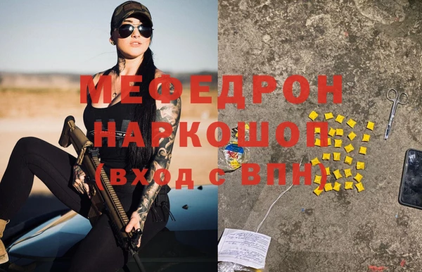 наркотики Красноперекопск