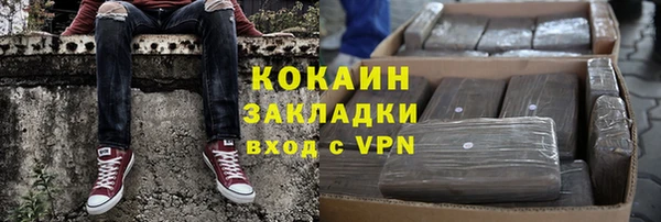 дурь Краснотурьинск