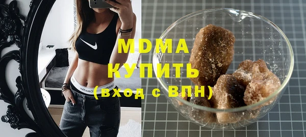 альфа пвп VHQ Краснослободск