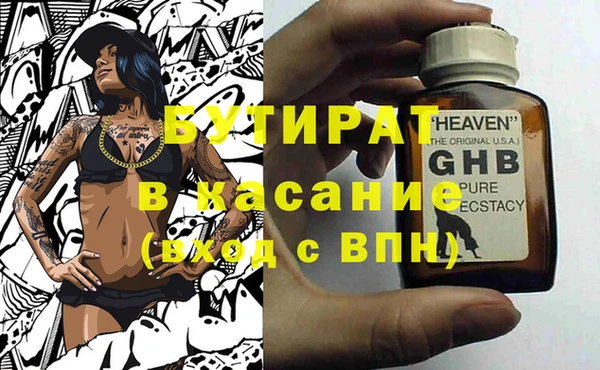альфа пвп VHQ Краснослободск