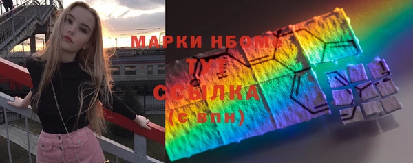 наркотики Красноперекопск
