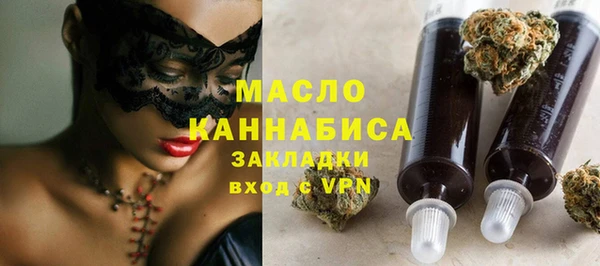 альфа пвп VHQ Краснослободск
