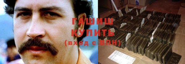 альфа пвп VHQ Краснослободск