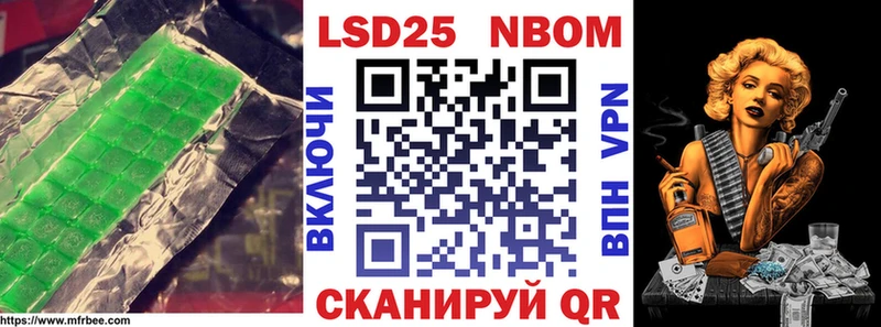 LSD-25 экстази кислота  Купить закладки  Избербаш 