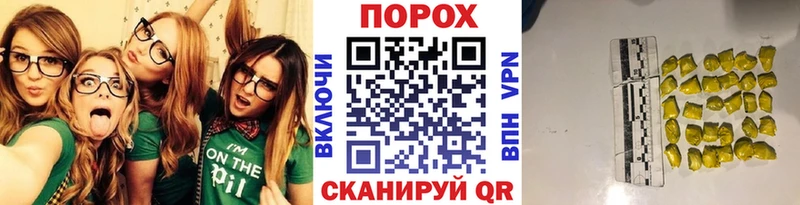 Купить закладки  Избербаш  Первитин мет 