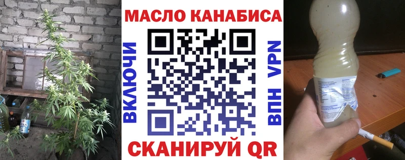 Купить закладки  Избербаш  ТГК гашишное масло 