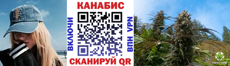 Шишки марихуана план  Купить  Избербаш 