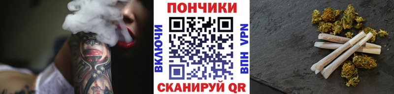Каннабис марихуана Избербаш